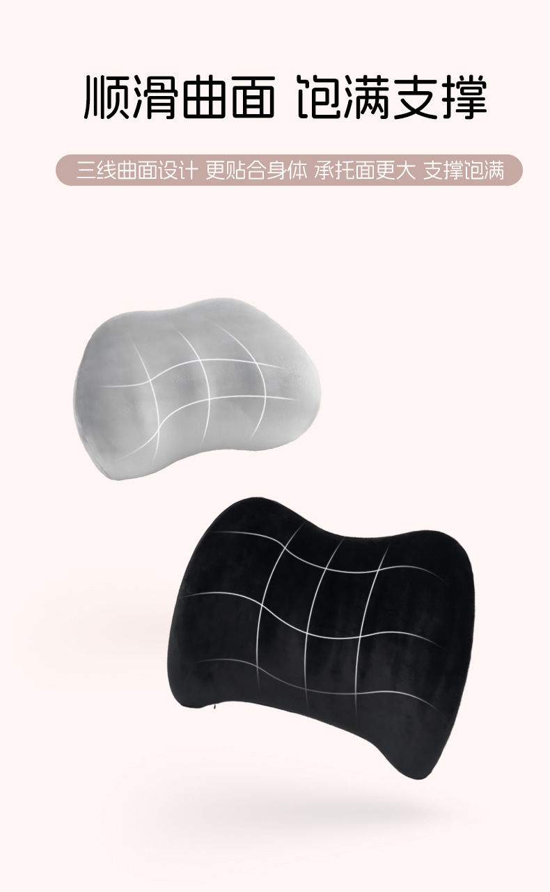 Manufacturer Customized Car Headrest and Lumbar Support Memory Foam Car Lumbar Support Pillow New Product Winter Comfortable Car Cushion
