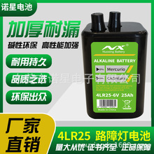 NX���Sֱ�N4LR25 �|��6V·�ϟ���ʾ���V���ø�늳ؿɶ���