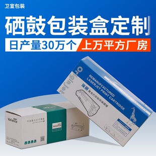 ���İ��b�� ̼�ۺ����㼈���b�а׿���ɫ��ī�ж� �� ��ӡˢlogo