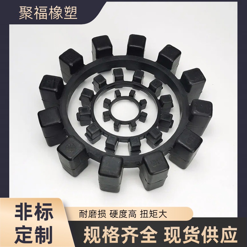 现货联轴器缓冲块10角12角T型梅花垫AR型马丁联轴器橡胶减震垫