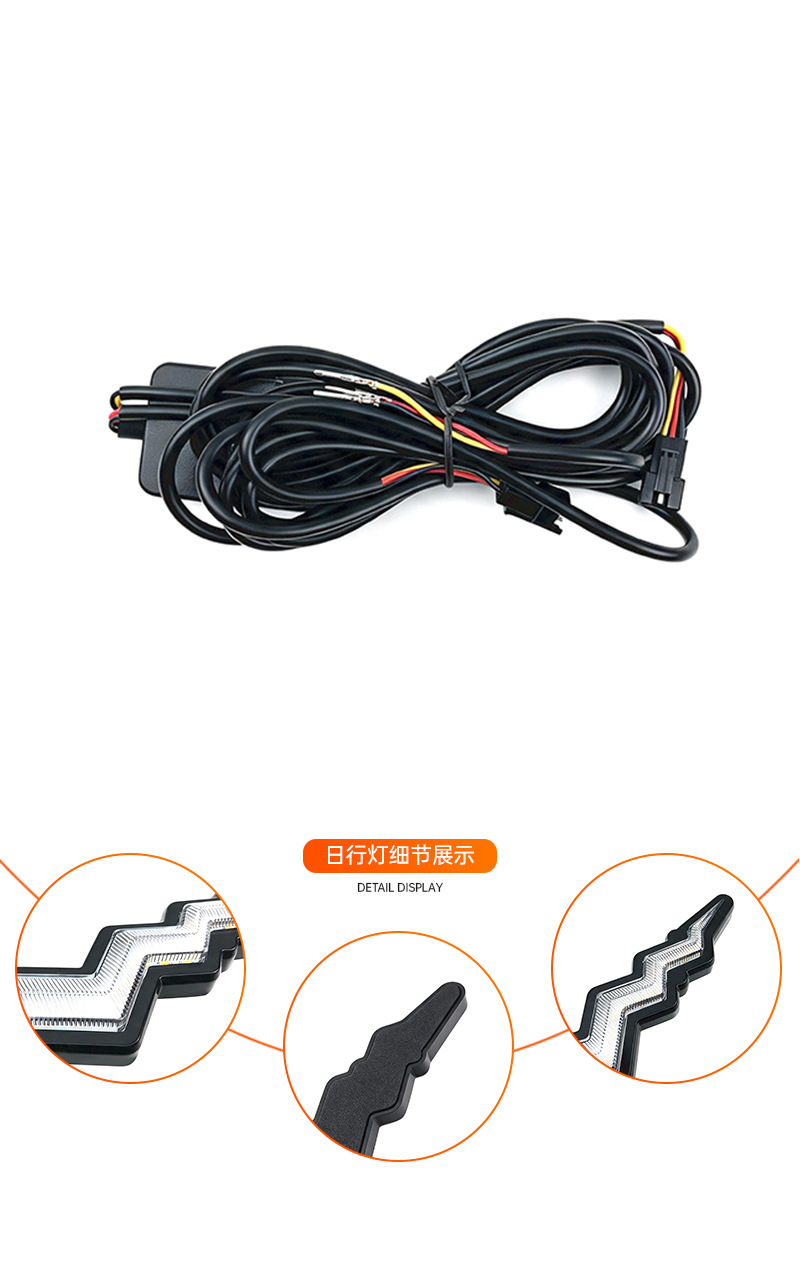 Suitable for universal car daytime running lights, lightning-style decorative lights, LED daytime running lights, and flowing turn signals