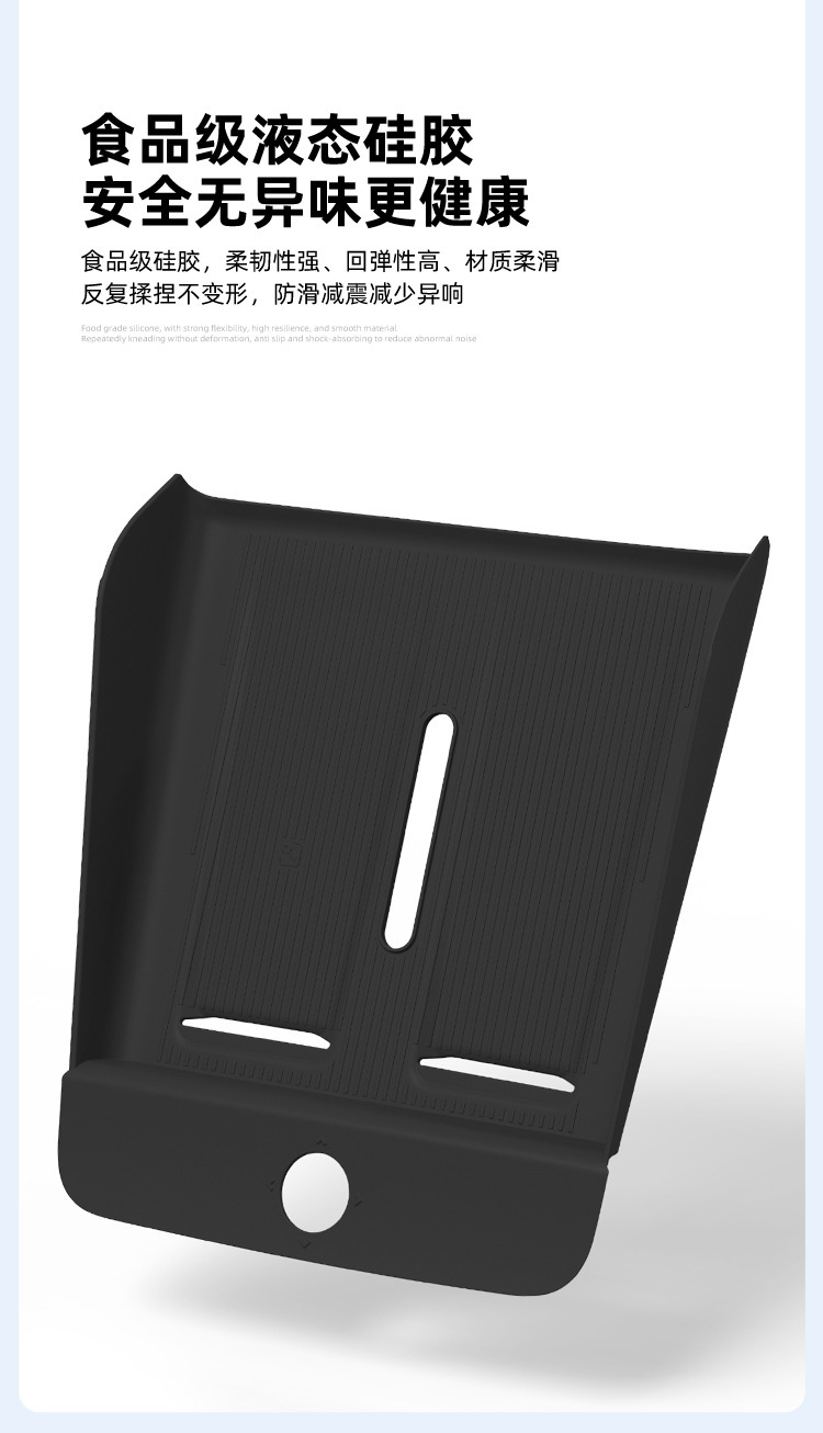 Suitable for 26 models of Shangjie Z7 wireless charging silicone mat, Z7T central control protection anti-slip mat, car accessories and modification parts
