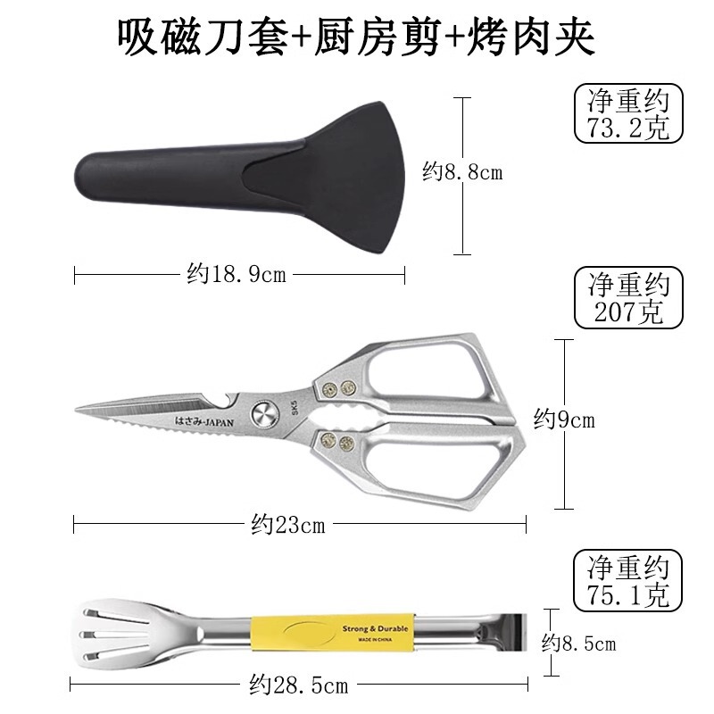 剪刀家用厨房剪刀不锈钢特剪子大号多功能鱼骨鸡骨剪杀鱼代发|undefined