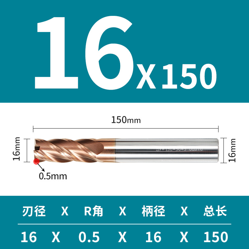 4 -blade 55 -degree hard alloy tungsten steel round nasal mill HRC55 lengthened four straight handle coating CNC cow nasal standing cutter