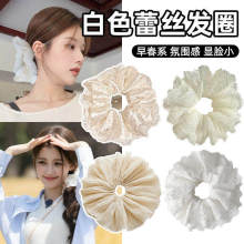 法式白色蕾丝大肠发圈头绳女高级感2026新款头花扎发绳丸子头发饰
