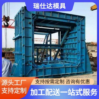 定制海晶重工地下管廊模具市政工程装配式预制箱涵模具方涵模具
