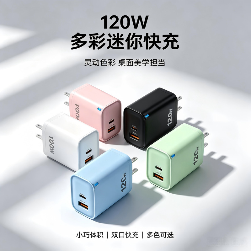Suitable for Apple 16Pro Macaron 20W Fast Charging Head Iphone15 Mobile Phone Charger Us Standard Charging Head Wholesale