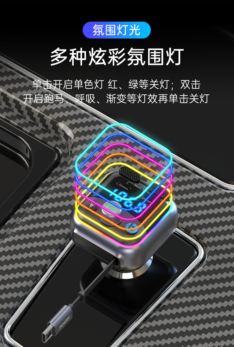 New T37 car MP3 player with dual Type-C ports, PD36W fast charging, Bluetooth FM transmitter, car MP3