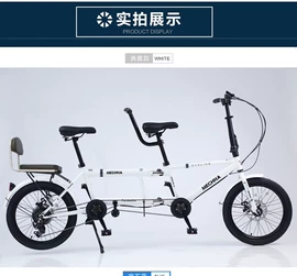 山地自行车;更多自行车;自行车