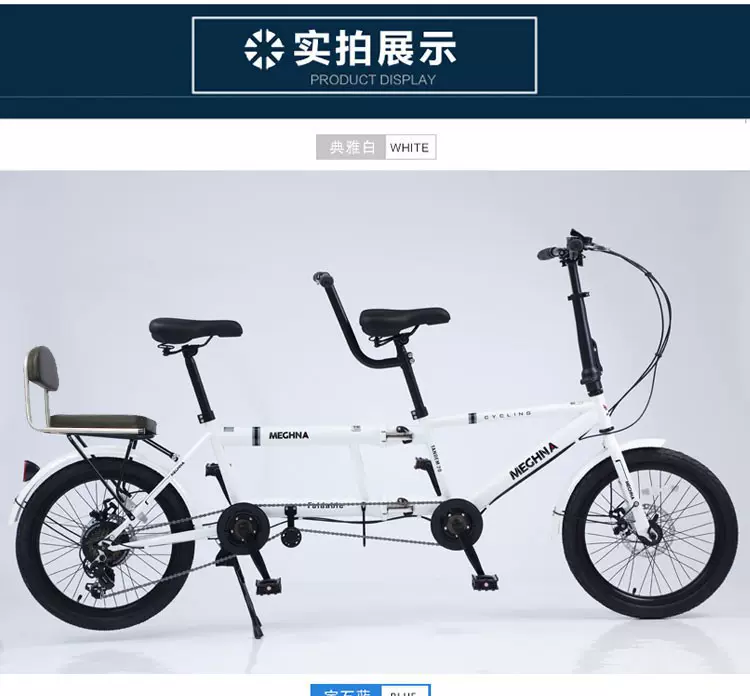 工厂折叠双人骑自行车出租直销变速两人景区亲子三人观光家庭带娃