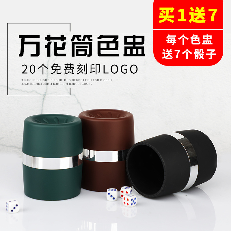 Caleidoscopio, dados, cilindro recto, barra, club nocturno, ktv, logotipo imprimible