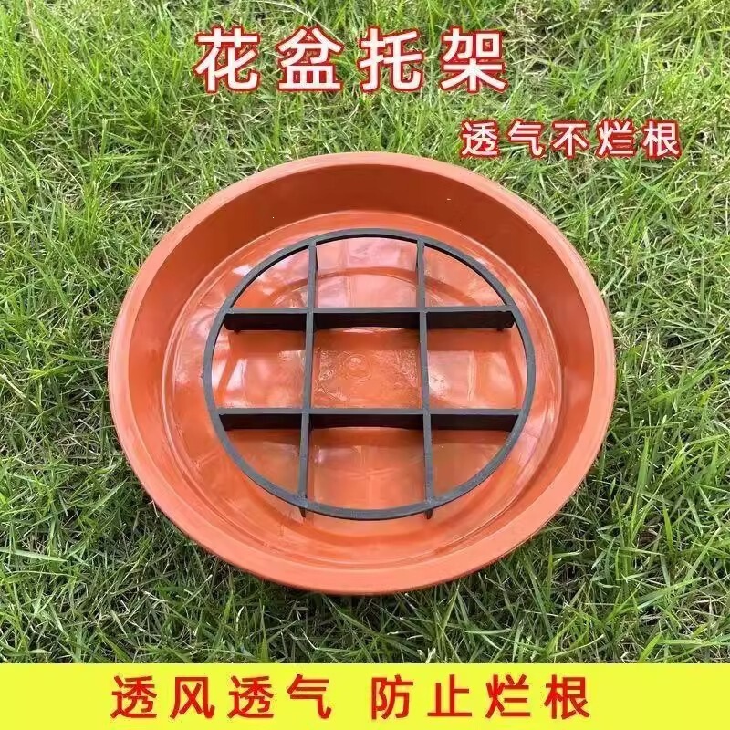 Breathable elevated flower pot base, plant pot riser stand, elevated stand to prevent water accumulation and root rot at the bottom of the flower pot Breathable elevated flower pot base, plant pot riser stand, elevated stand to prevent water accumulation and root rot at the bottom of the flower pot