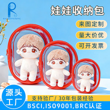 С���ް�PVC͸�����ް�ë�q���В���ް��������б�y�ռ{������