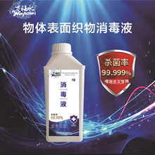 �f��ˮ�����������Һ1L���S�WУ�e�^�Ƶ��tԺ�׃��@������������