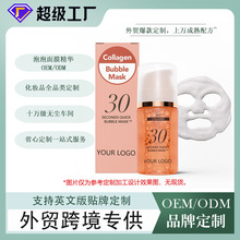 30�����ݾ��A��Ĥ���ƿ���������ϴ�n���TĨ��ĤOEM�o�w���ⶨ��