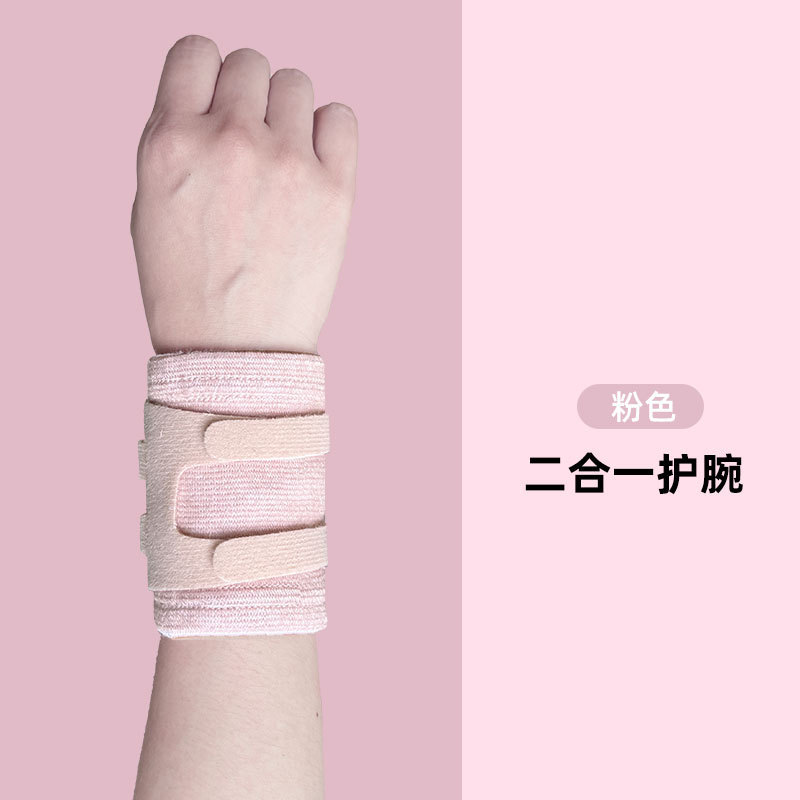 強力な TFCC 損傷リストサポート捻挫リストスリーブバドミントンテニススポーツ関節固定加圧リストサポート|undefined