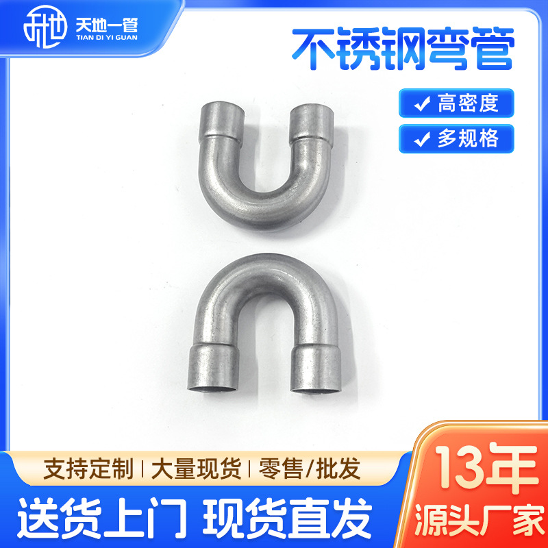 精密304不锈钢管 大口径厚壁空心毛细管不锈钢焊管精抽小管切割