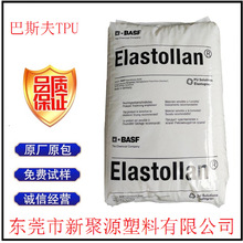 TPU�o�u��ȼV0 ����˹�� 1191AFHF ��|�o�הD�� �۰���������