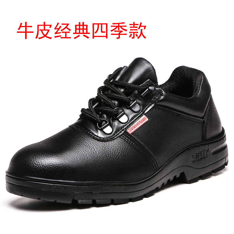 跨境钢头劳保鞋男透气牛皮耐磨防滑鞋防刺穿防砸防护工作 安全鞋