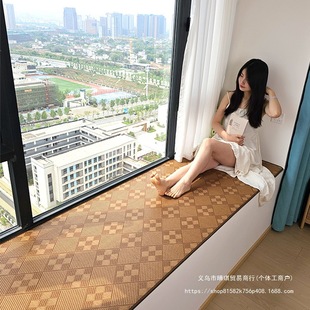 Summer Mat, Bay Window Mat, Window Sill Mat, Universal for All Seasons, Master Bedroom Balcony Mat, Tatami Mat, Rattan Mat, Bay Window Cushion