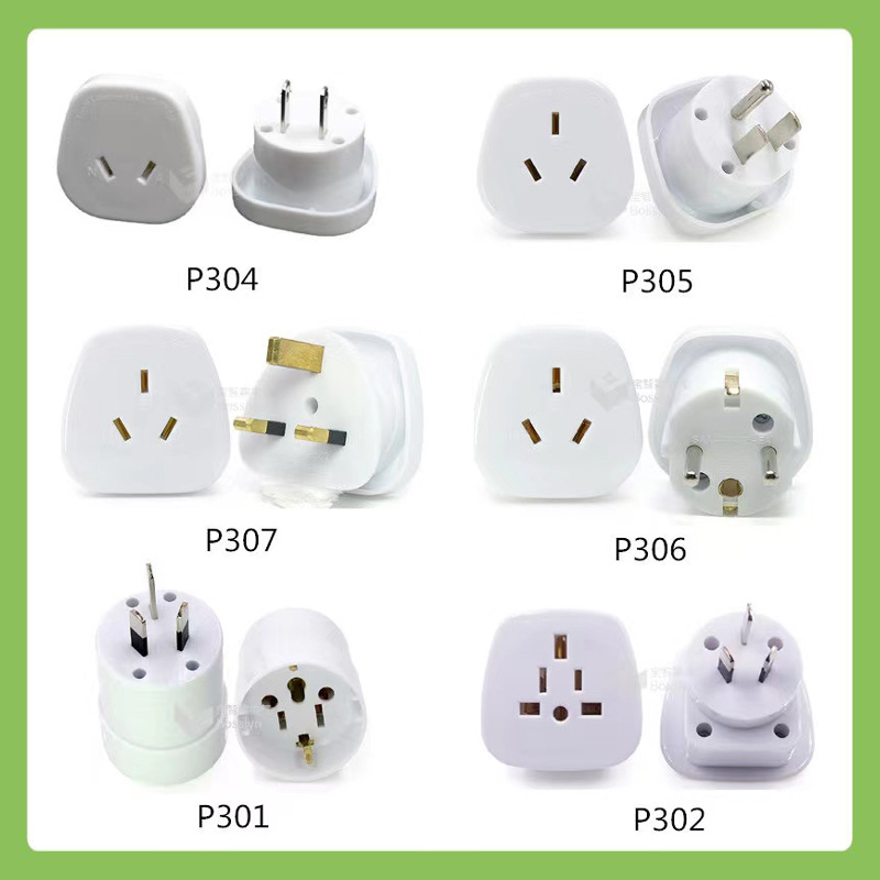 SAA澳洲转换插头 澳标转美标应i包欧标国标转换插头 澳规转接头