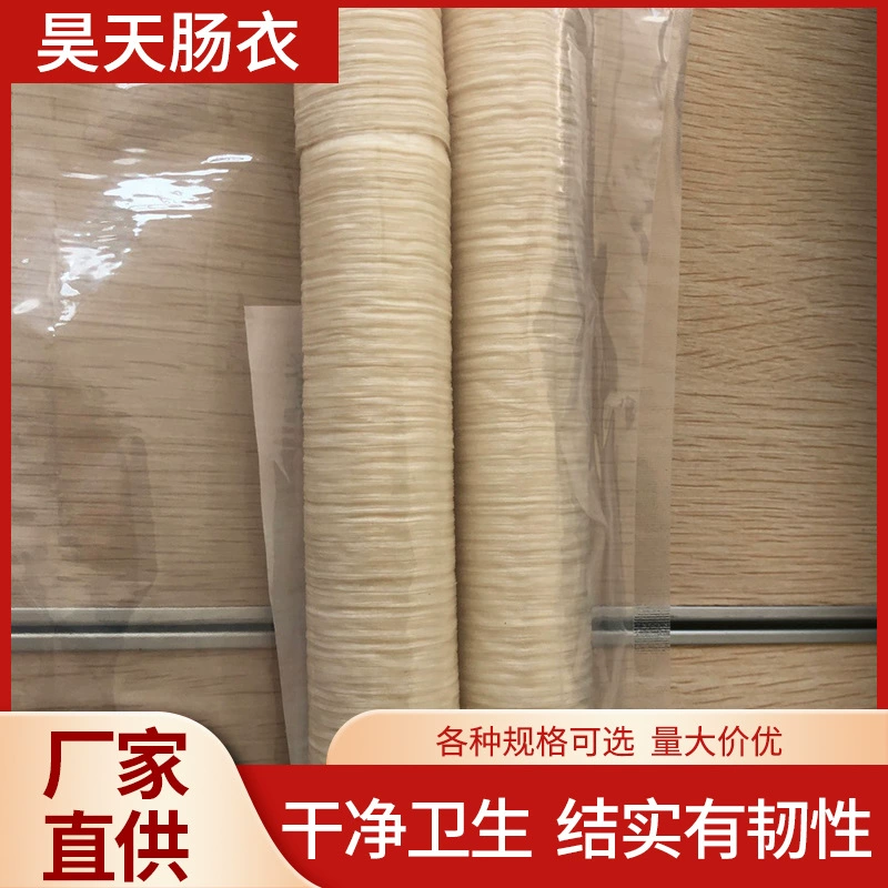 Коллагеновые оболочки имеют такую же прозрачность, как и свиньи оболочки, свежие мясные оболочки с хорошей прочностью и вкусом 28 #3