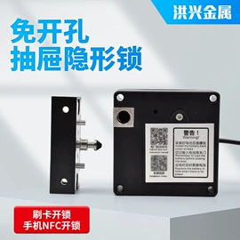 磁卡锁;智能锁;家具锁办公锁