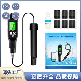 水质分析仪;其他实验仪器;PH计