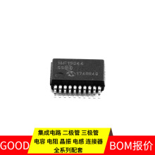 PIC16F15344T-I/SS SSOP-20 LTM4630IV#PBF JHL6540 LTC60
