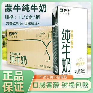 ��ţ�� ��決�����̲��ţ��1L*12��ԭ�b�����������l