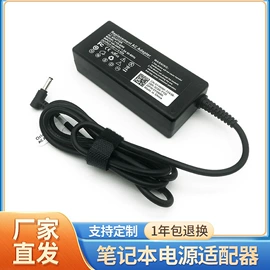 笔记本配件;适配器;电源适配器