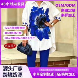 欧美跨境爆款印花宽松中袖衬衫宝蓝七分裤时尚气质通勤两件套套装
