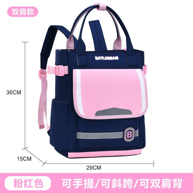 2026 nuevos estudiantes portátiles de hombro bolsas de estudio para hombres y mujeres tasas prácticas de tutoría bolsa de lección para reducir la carga de la mochila