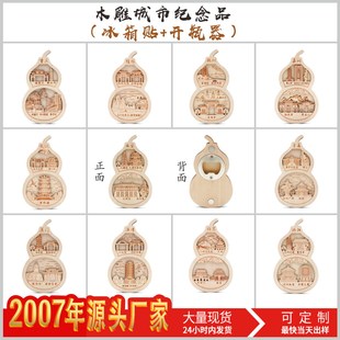 ľ��๦�ܸ��������N�_ƿ������ӡ���Ą����ֶYľ�|���μo��Ʒ