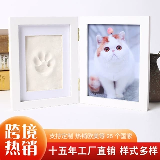 狗狗爪印印泥相框宠物纪念手爪印宝宝手足印泥婴儿手脚印宠物脚印