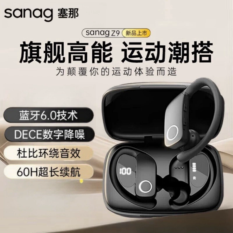 Huawei, Apple, наушники, совместимый мобильный телефон, Z9, Bluetooth