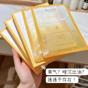 ���Ձ���VC��Ĥ���AҺ���w����ˮ�����ɾSc��Ĥ�����wɫ�����aˮ