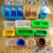 ����ʳ��ιʳ������ʳ���Ԅ�����©ʳِ���ӻ\���������Ʒ�ˮ��