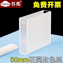 50mmʯӢ��ɫ���ͨ��5cm/͸����/��͸��/�����䌦���Ќ���/���_