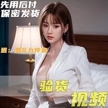 充气娃娃男用可折叠加温发音智能全身一体半实体硅胶成人情趣用品