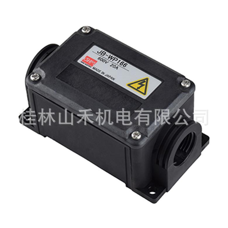 日本OHMオーム電機中継ボックスJB-WP166