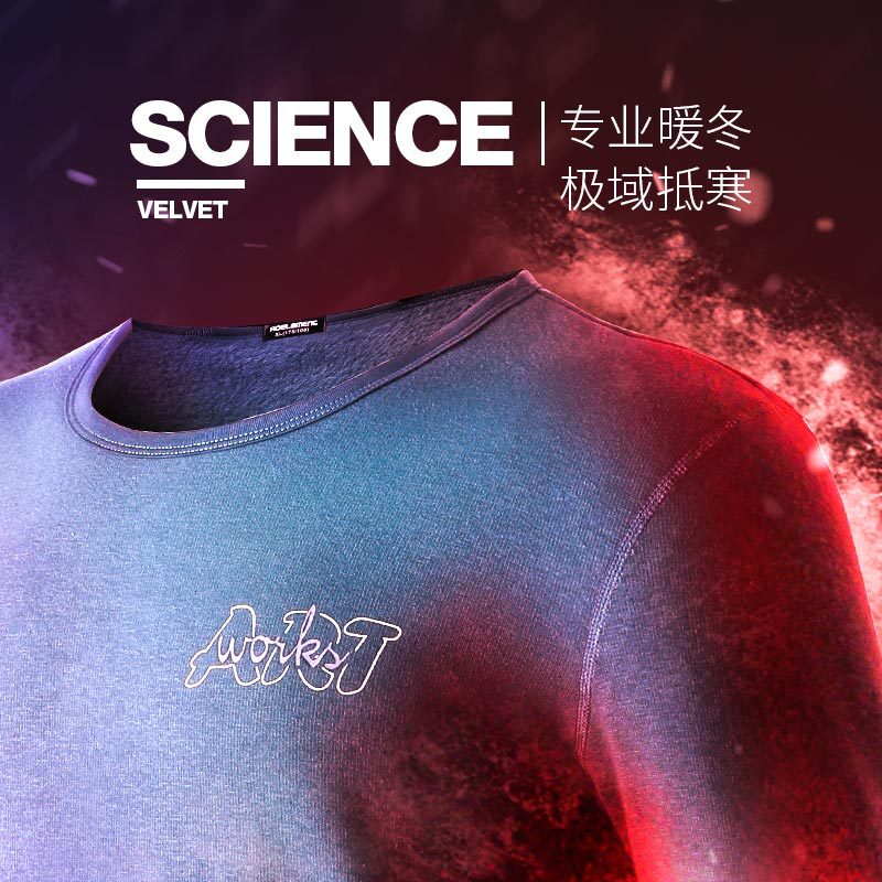Autumn and winter men's thickened fleece-lined round neck tight youth cotton sweater autumn clothes cold-proof thermal underwear one-piece bottoming shirt Autumn and winter men's thickened fleece-lined round neck tight youth cotton sweater autumn clothes cold-proof thermal underwear one-piece bottoming shirt