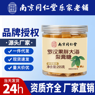 �Ͼ�ͬ�����_�h���ִ������250g һ�����l���l
