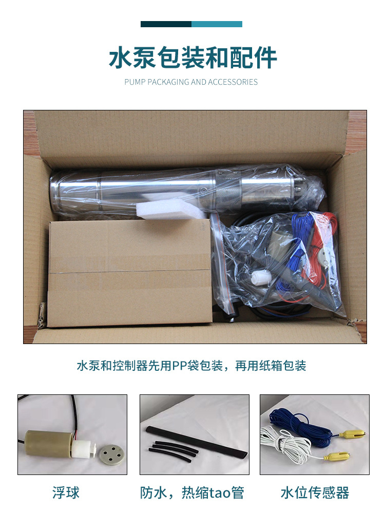 详情页_14.jpg