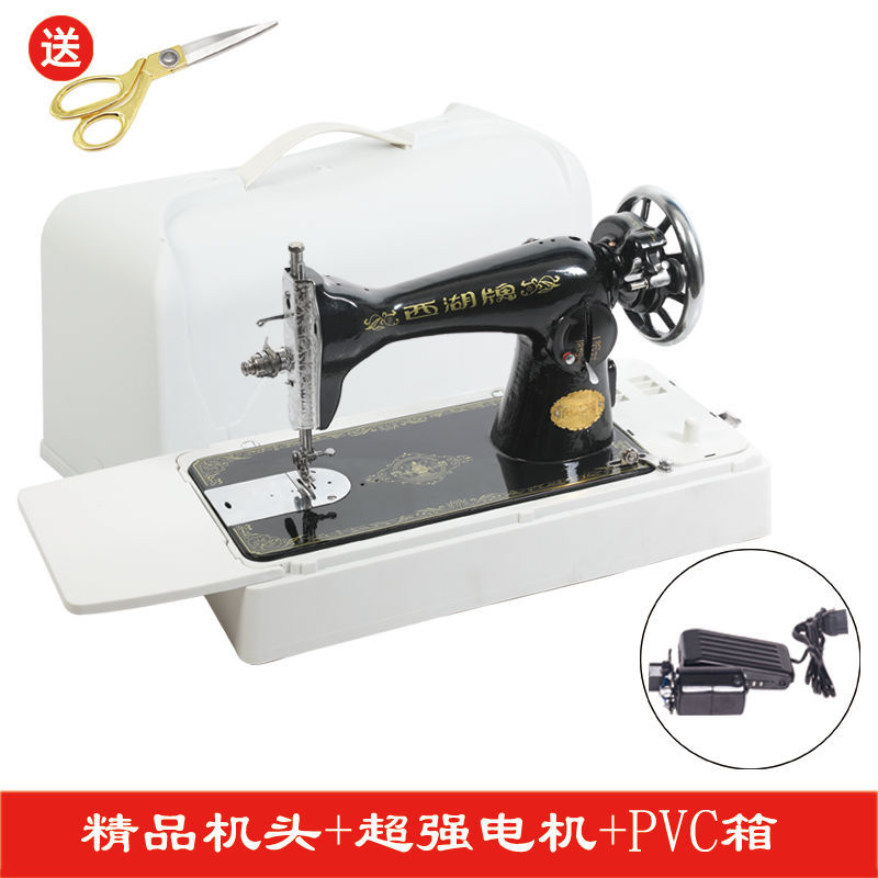 West Lake máquina de coser vieja de escritorio casera pie de costura cabeza manual eléctrica para comer ropa gruesa coche de costura gruesa reparación