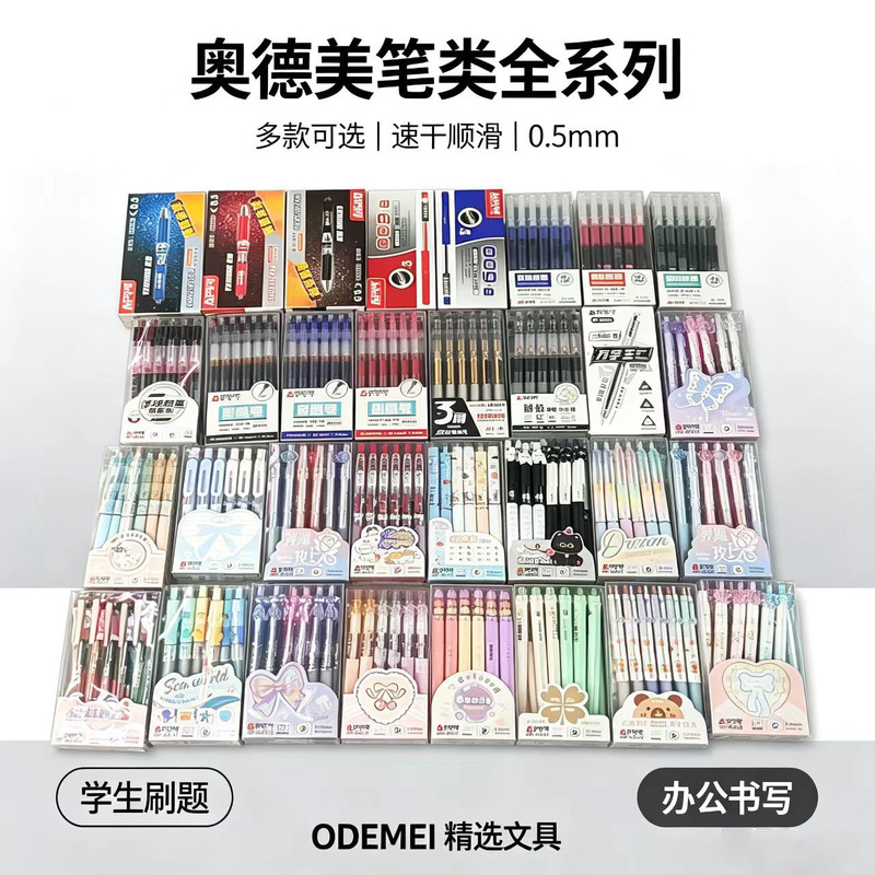 Odmei Office Business Retractable Gel Pen Quick-Drying Ballpoint Red Pen for Students Signature Writing Exam Stationery Wholesale Odmei Office Business Retractable Gel Pen Quick-Drying Ballpoint Red Pen for Students Signature Writing Exam Stationery Wholesale
