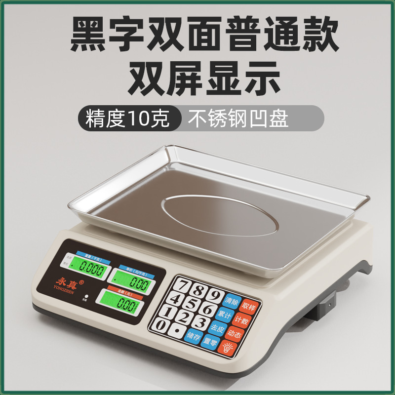 검정색 문자 양면 이중 디스플레이 스테인리스 스틸 오목 디스크