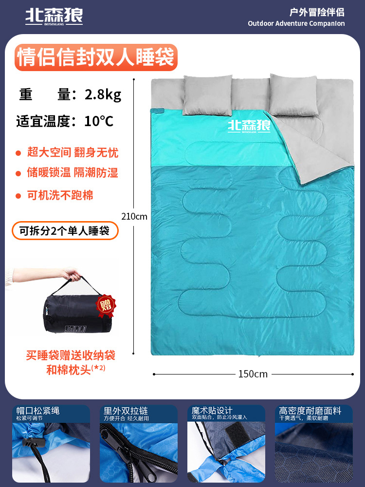 레이크블루 더블침낭 2.8kg [10℃위]