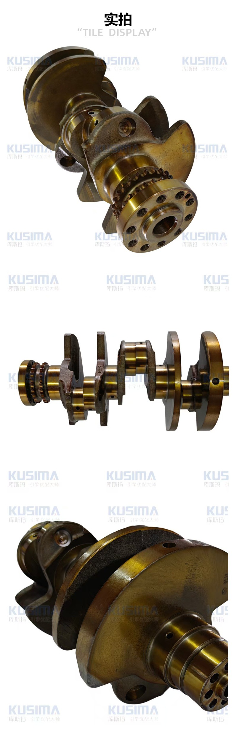 Kusma brand crankshaft, suitable for Audi Volkswagen Q7 3.0T CRC diesel engine, part number 059105101BH