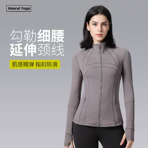 河南豪瑞服饰有限公司